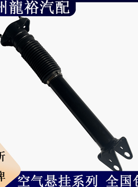 适用于奔驰164ML350 GL450 GL500前空气悬挂减震器后避震机气包