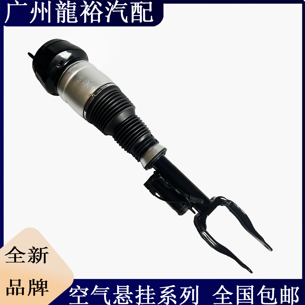 适用奔驰166空气悬挂前减震器