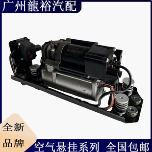 GT535 适用宝马7系F02 740 735 F07前后空气悬挂减震器打气泵 730