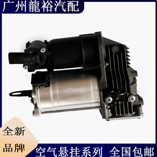 奔驰164 166ML300 350 GL450前空气悬挂减震器后气包打气泵分配阀