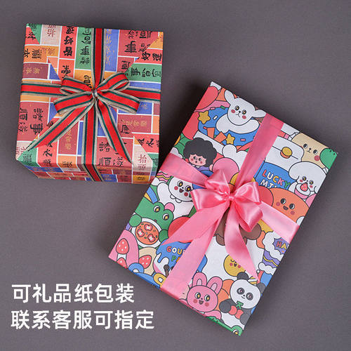 生日礼物！makeitreal美甲机