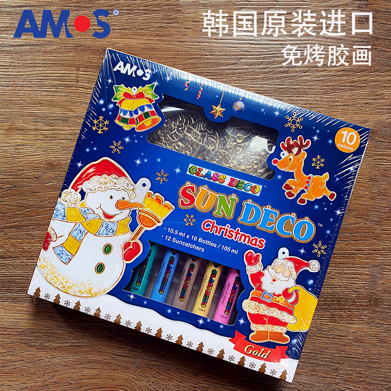 清仓特价！韩国Amos免烤胶画临期