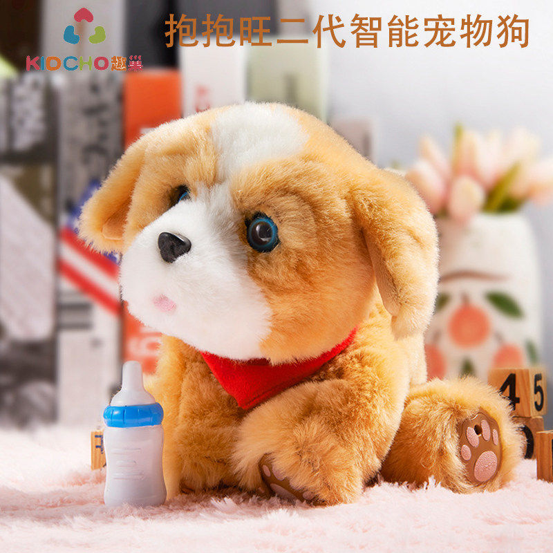 KIDCHO趣巢抱抱旺仿真狗毛绒玩具
