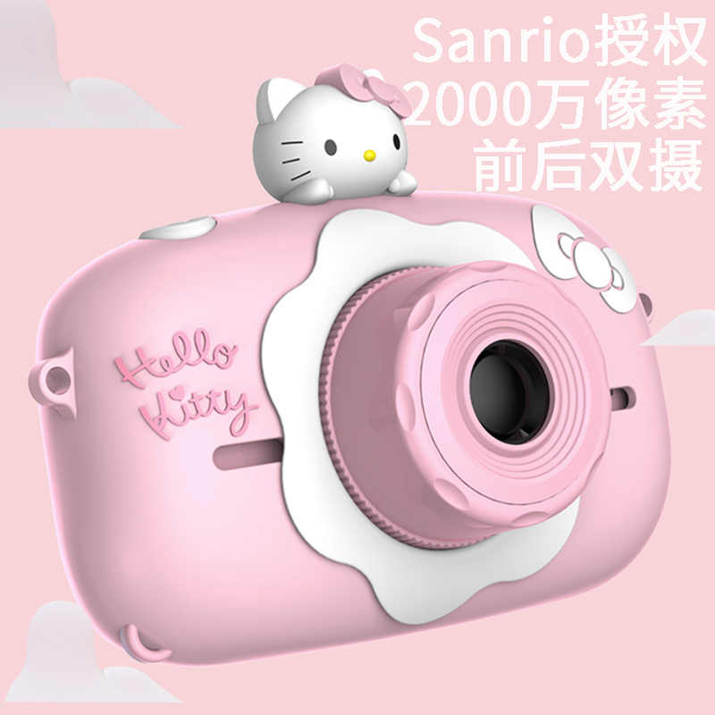 凯蒂猫儿童照相机可拍照数码相机