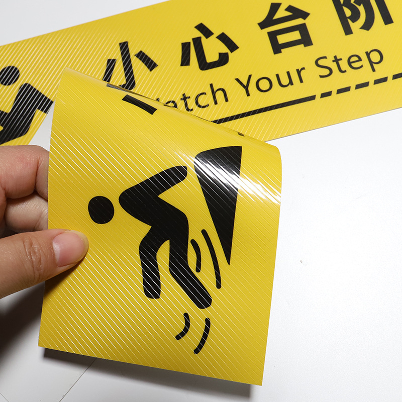 小心台阶提示贴小心地滑地贴小心碰头警示贴 PVC楼梯标识贴不干胶