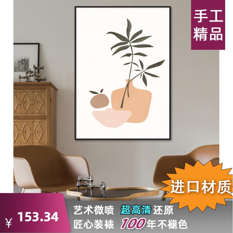 简约北欧植物装饰画花朵花瓶盆莫兰迪风格客厅卧室房间挂画版画17图片