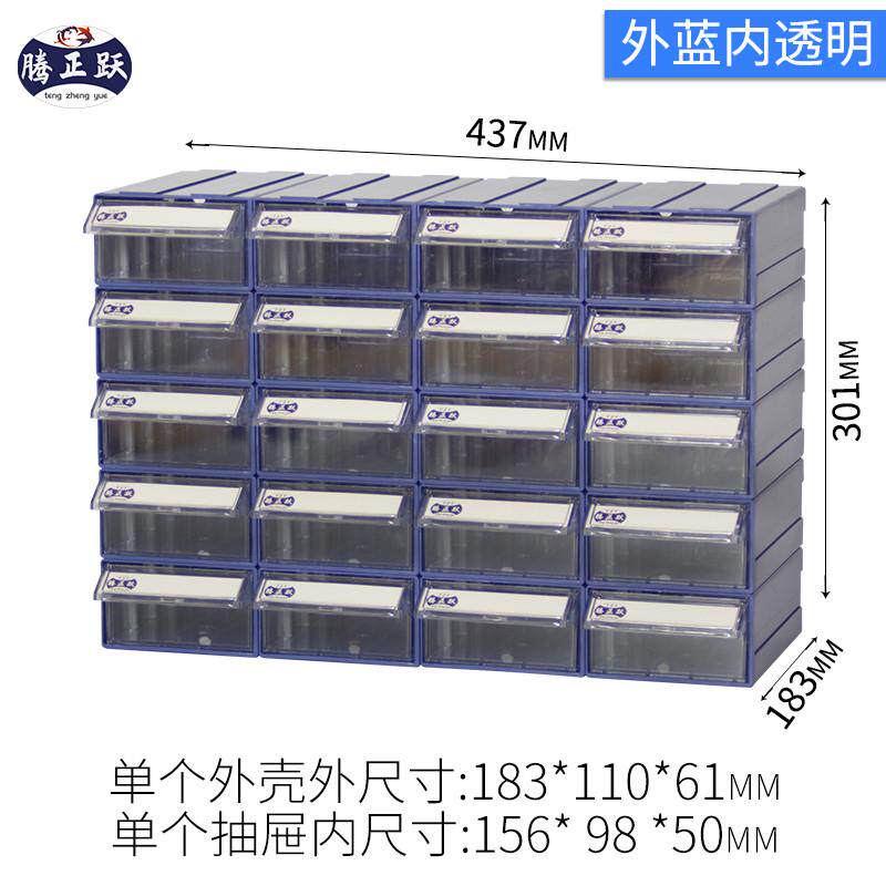 i9at抽屉式桌面收纳盒透明diy饰品分类整理盒手工分格储物白色