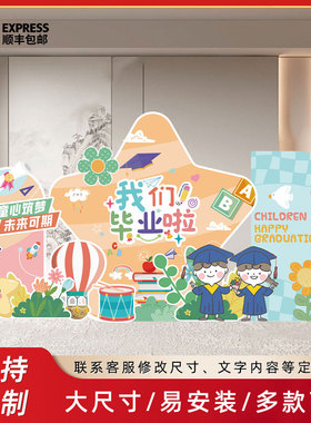 绿色森系女孩生日场景布置装饰10岁成长礼气球派对背景墙kt板定制