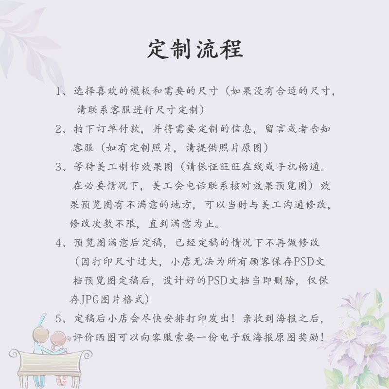 订婚宴布置装饰背景墙仪式感结婚订婚场景摆件定制kt板背景板0096