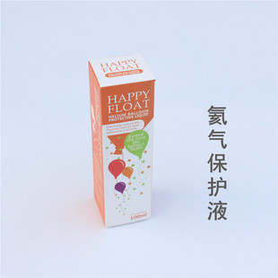 氦气保护液剂可延长漂浮时间5-10倍飘空气球防漏气亮片气球保护液