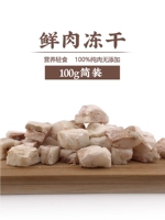 Bodi Pet говядина куриная утка мясо мясо перепелы кошка замороженное сушено