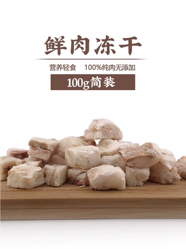 Bodi Pet говядина куриная утка мясо мясо перепелы кошка замороженное сушено