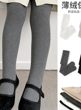 女孩打底裤袜深秋薄绒冬季加厚保暖儿童宝宝纯黑白灰色连脚大pp裆