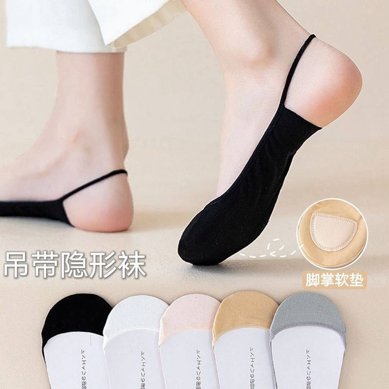 前半掌吊带船袜子女士夏季薄款隐形透气棉垫防磨脚不掉搭配高跟鞋,女士内衣/男士内衣/家居服,船袜,淘宝优惠券,粉丝福利购,淘宝优惠卷