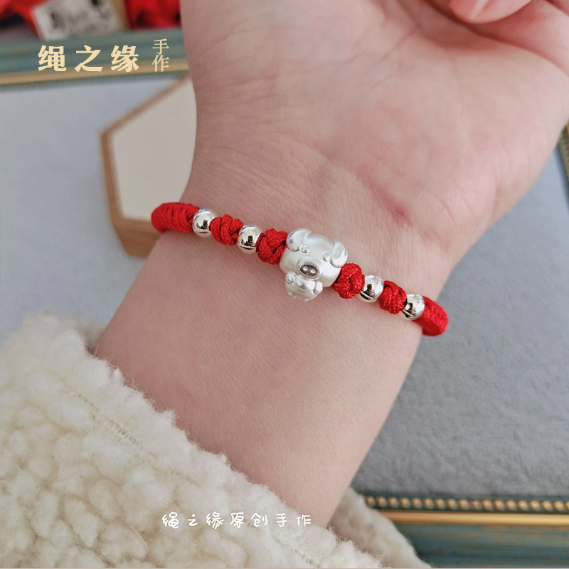 999足银小猪生肖手编金刚结红绳