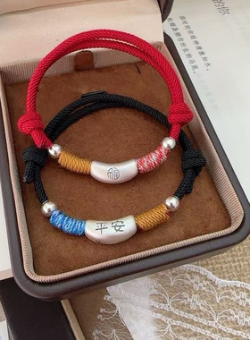 足银999平安相思红豆编绳手链手工编织红手绳好运红绳