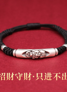 925纯银招财貔貅手链女士男款2026新款转复古聚旺运本