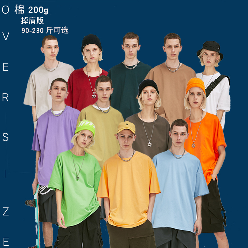定制纯棉五分袖落肩圆领t恤班服T恤印制
