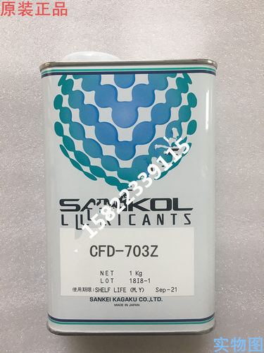 热销产品日本干性皮膜