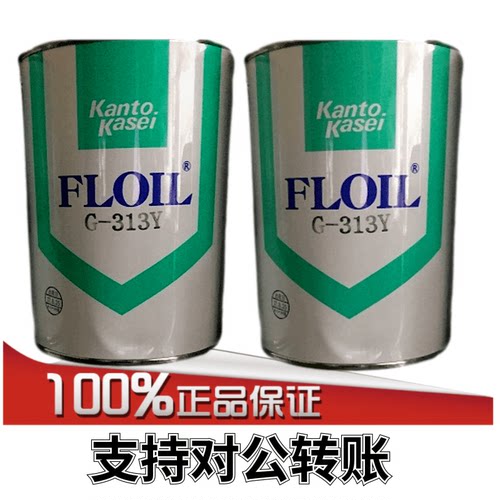 关东化成机构部品润滑脂