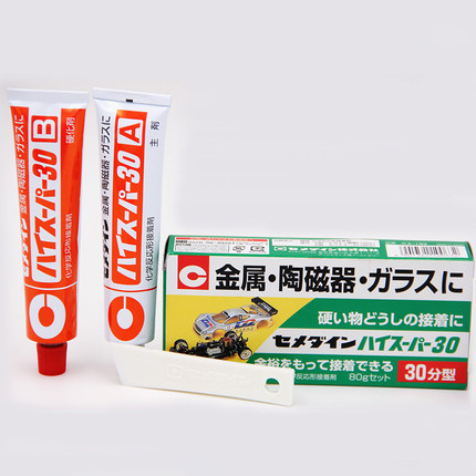 日本CEMEDINE施敏打硬CA-193金属/陶磁/珠宝/首饰AB胶水 美缝剂
