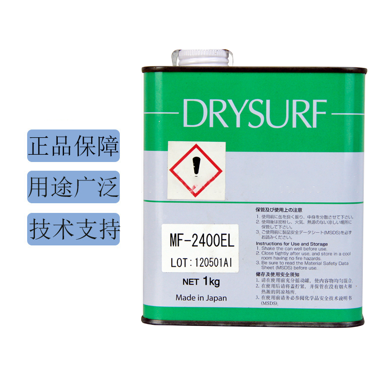 台湾FUMIO富见雄润滑剂