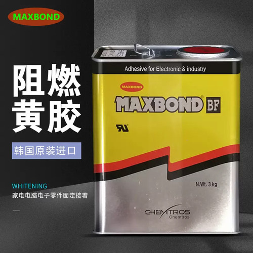 胶粘剂韩国东部电子元器件黄胶
