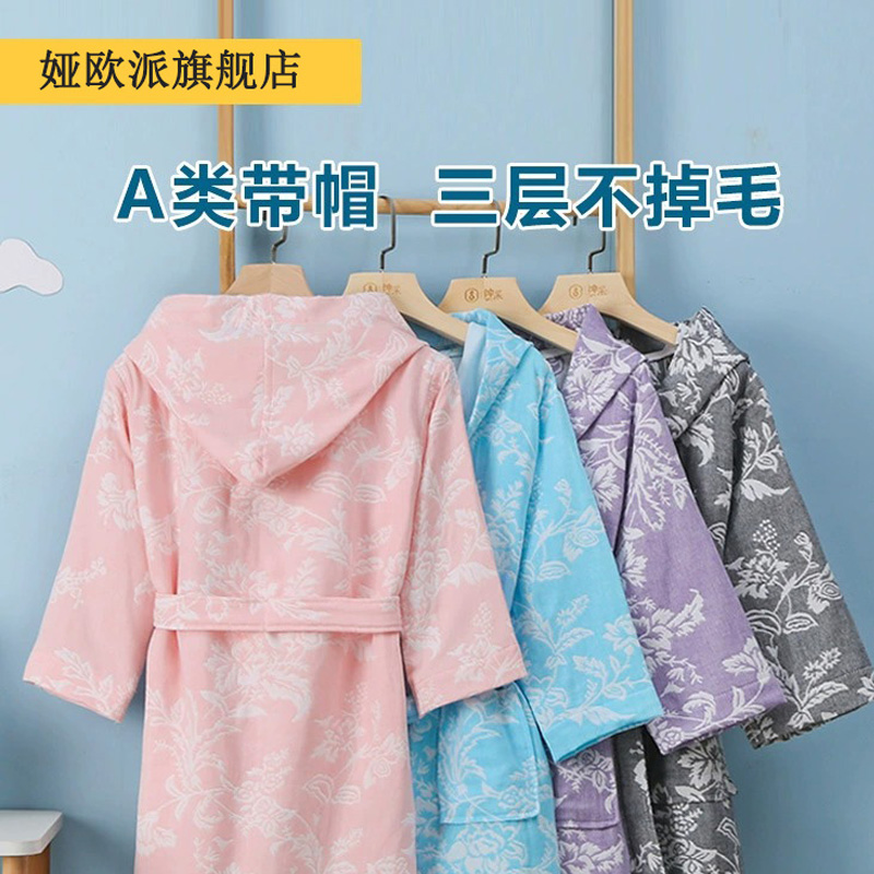 儿童浴袍纯棉纱布女童游泳速干可穿浴巾男童睡袍中大童春秋款浴衣