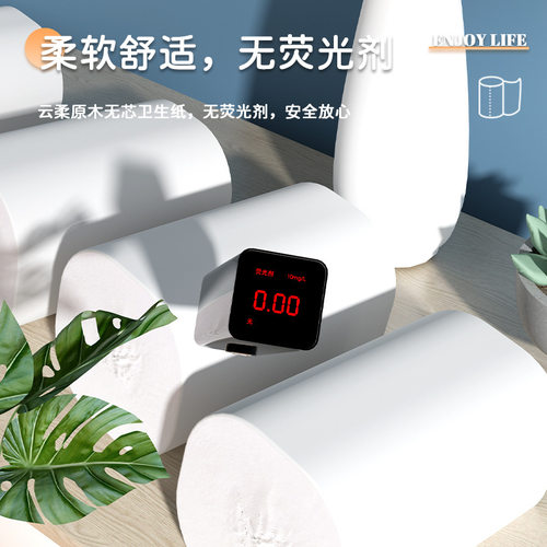 56卷卫生纸家用木浆无芯卷纸整提