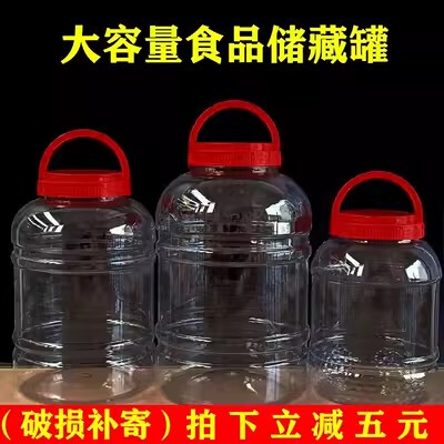 大容量泡菜坛子腌酸菜容器食品级