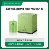 槲皮双藻饮 奶茶膳食饮 追捧响灿防弹营养奶茶 牛油果膳食饮