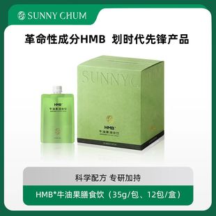 追捧响灿防弹营养奶茶 牛油果膳食饮 奶茶膳食饮 槲皮双藻饮