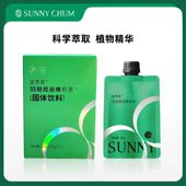 套盒 摇摇袋 追捧响灿防弹营养奶茶 3S轻控运维奶茶