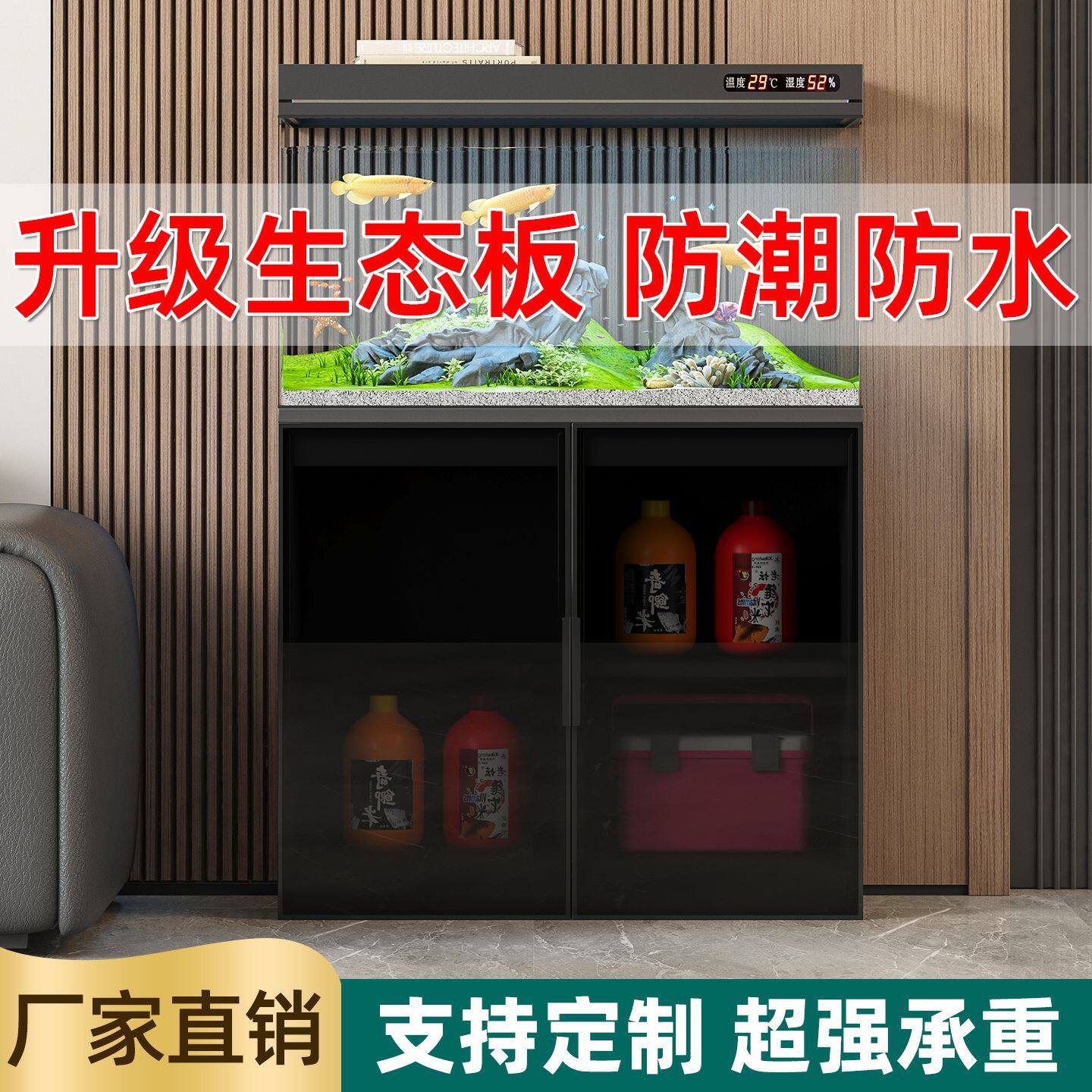 实木鱼缸底柜客厅收纳柜家用隔断水族箱承重柜子新款中小鱼缸边柜