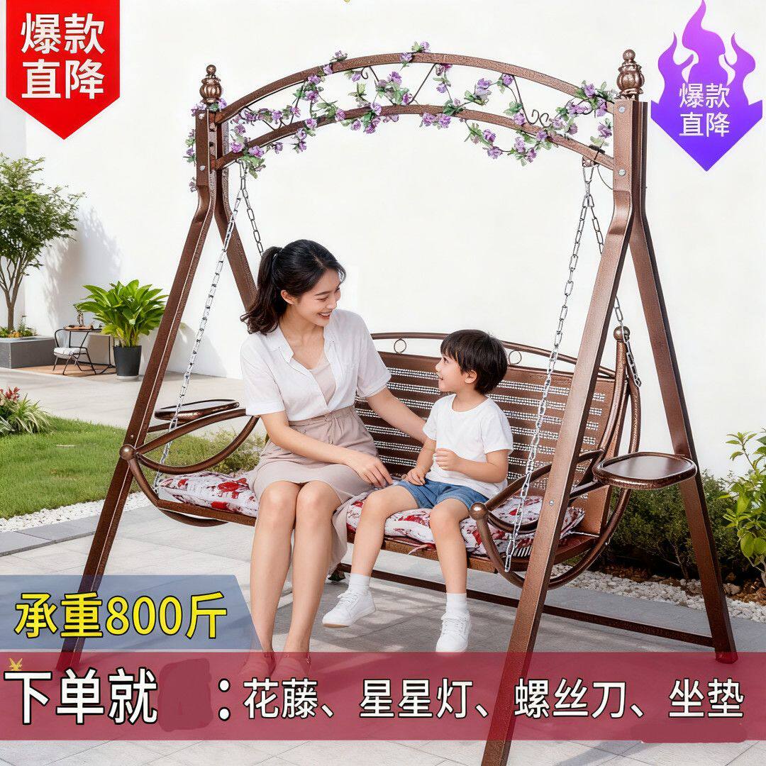 双人铁艺家用秋千吊床阳台室内外庭院吊篮摇摇躺椅成人200斤吊椅