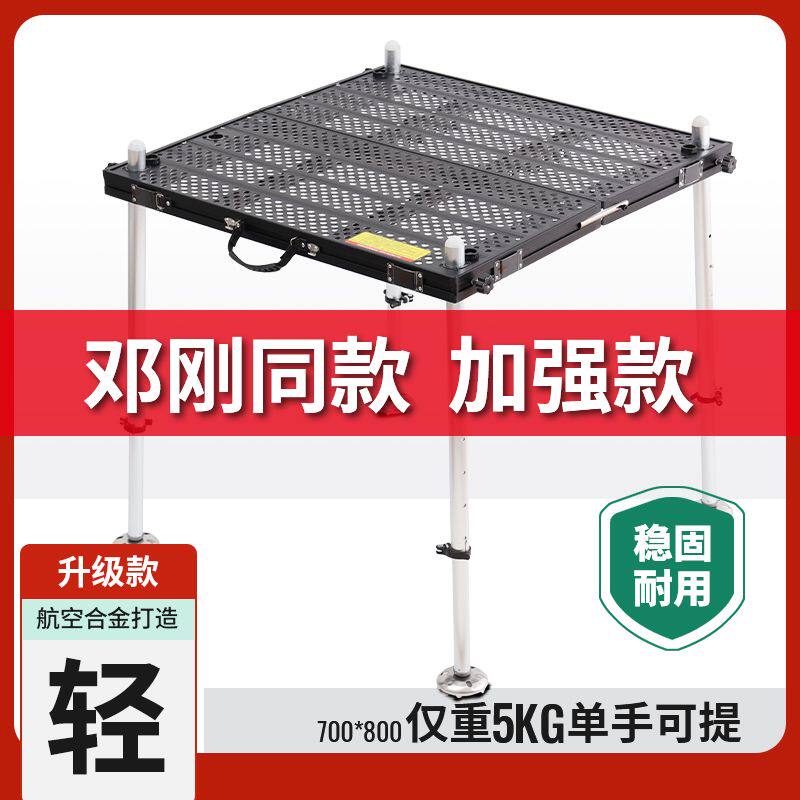 钓台空超轻便携2023新款镂野钓水库铝合金多功能可折叠钓鱼平台