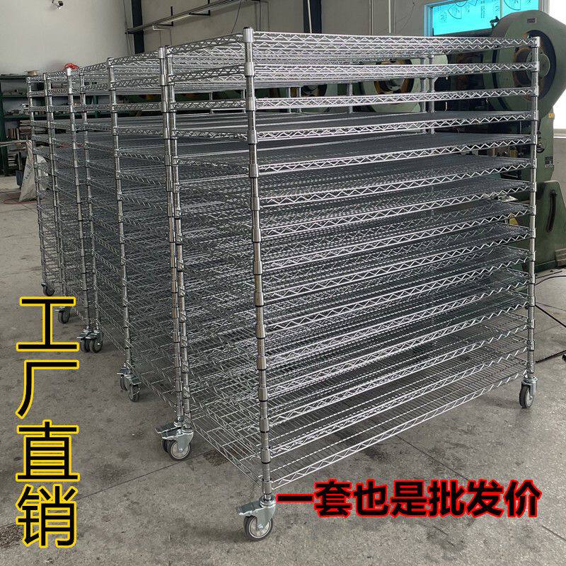 加厚镀铬货架镂空仓储仓库金属线网层架货架防静电物料展示组培架
