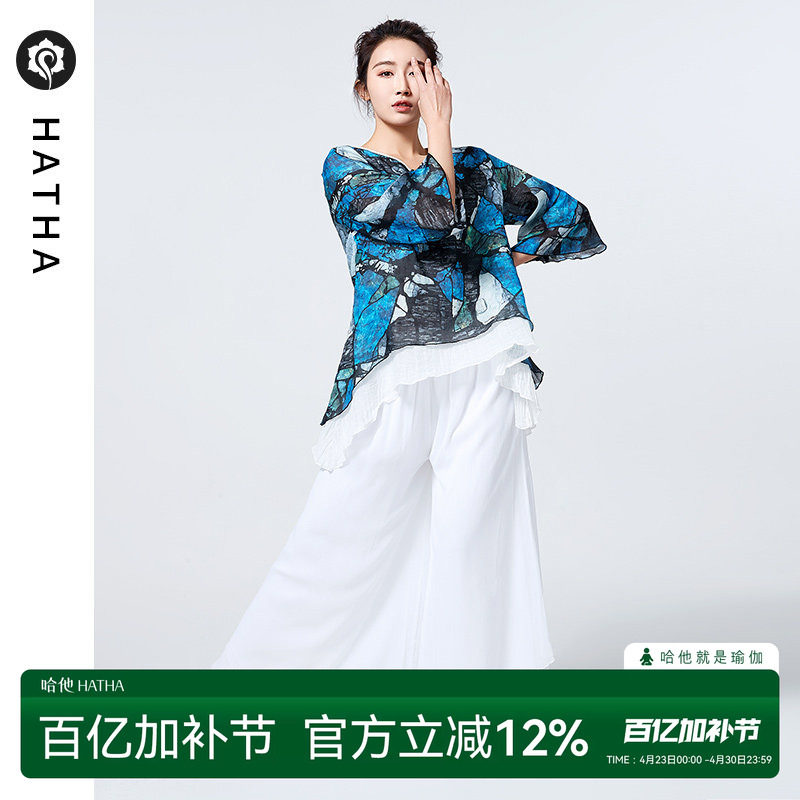 哈他织云专业高端棉麻瑜伽服套装健身瑜珈禅修宽松大码女士演出服