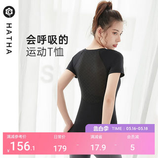 哈他瑜伽上衣女短袖瑜伽服夏薄款光年运动速干t恤瑜珈服带胸垫