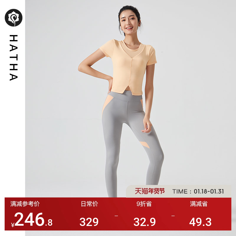 哈他初遇瑜伽服女短袖套装胸垫显瘦好看的专业时尚运动健身跑步服