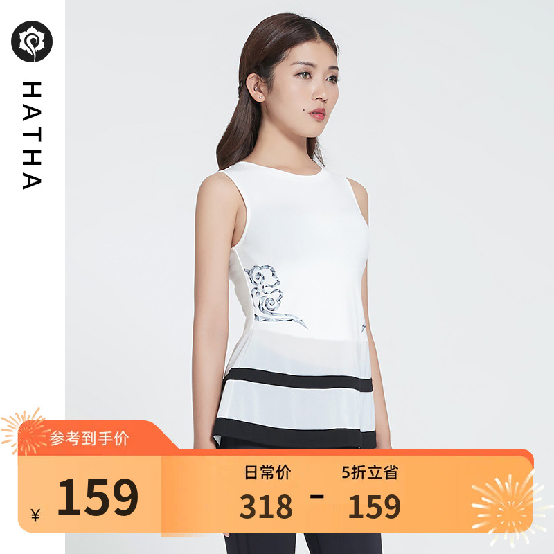 哈他流云新款瑜伽服套装中国风含胸垫跑步运动服白背心七分裤套装