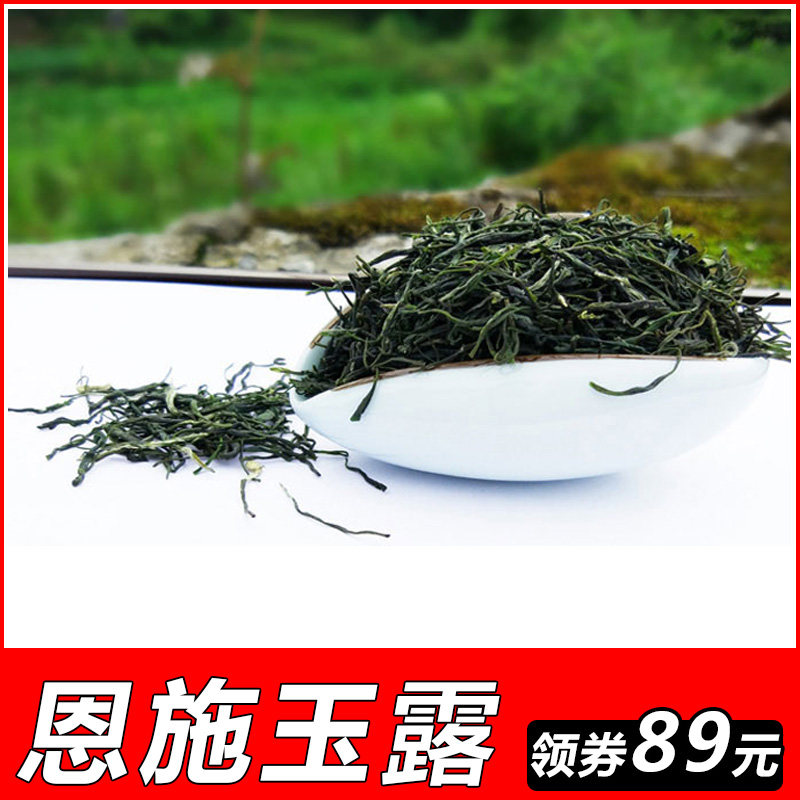 【铁罐包装】恩施玉露 富硒绿茶2020新茶明前毛峰毛尖茶500克一斤在类目 茶, 绿茶（新）, 其它绿茶中 - 来自Buy2taobao.com提供专业的淘宝代购服务