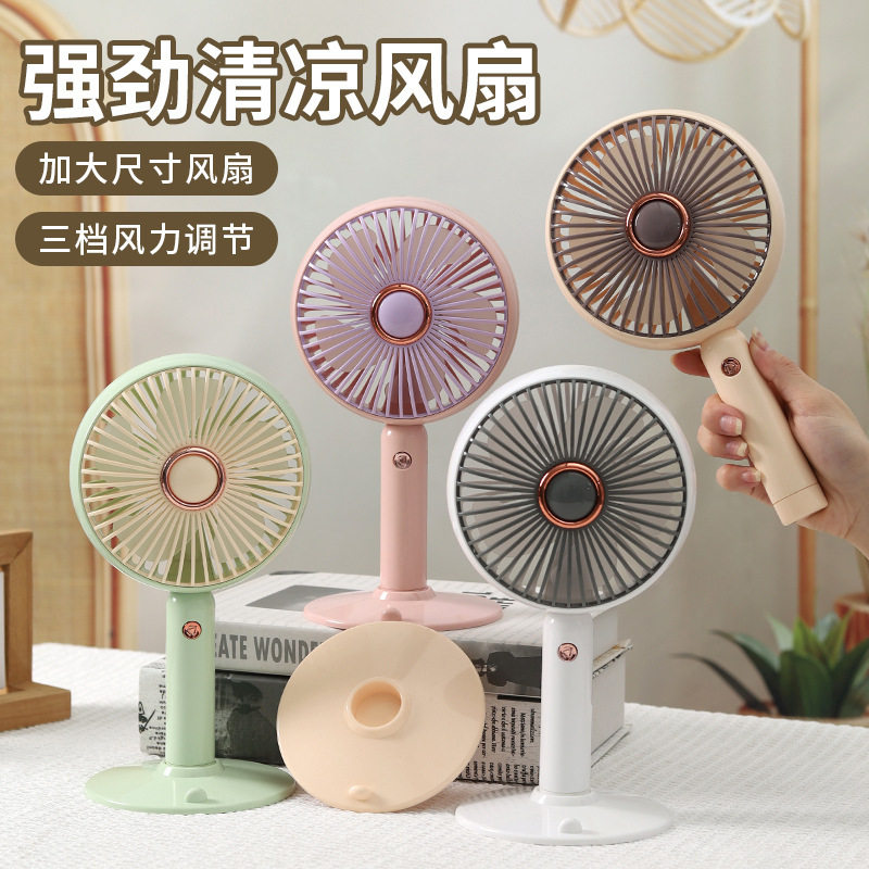 6寸手持桌面三档大风USB风扇图片