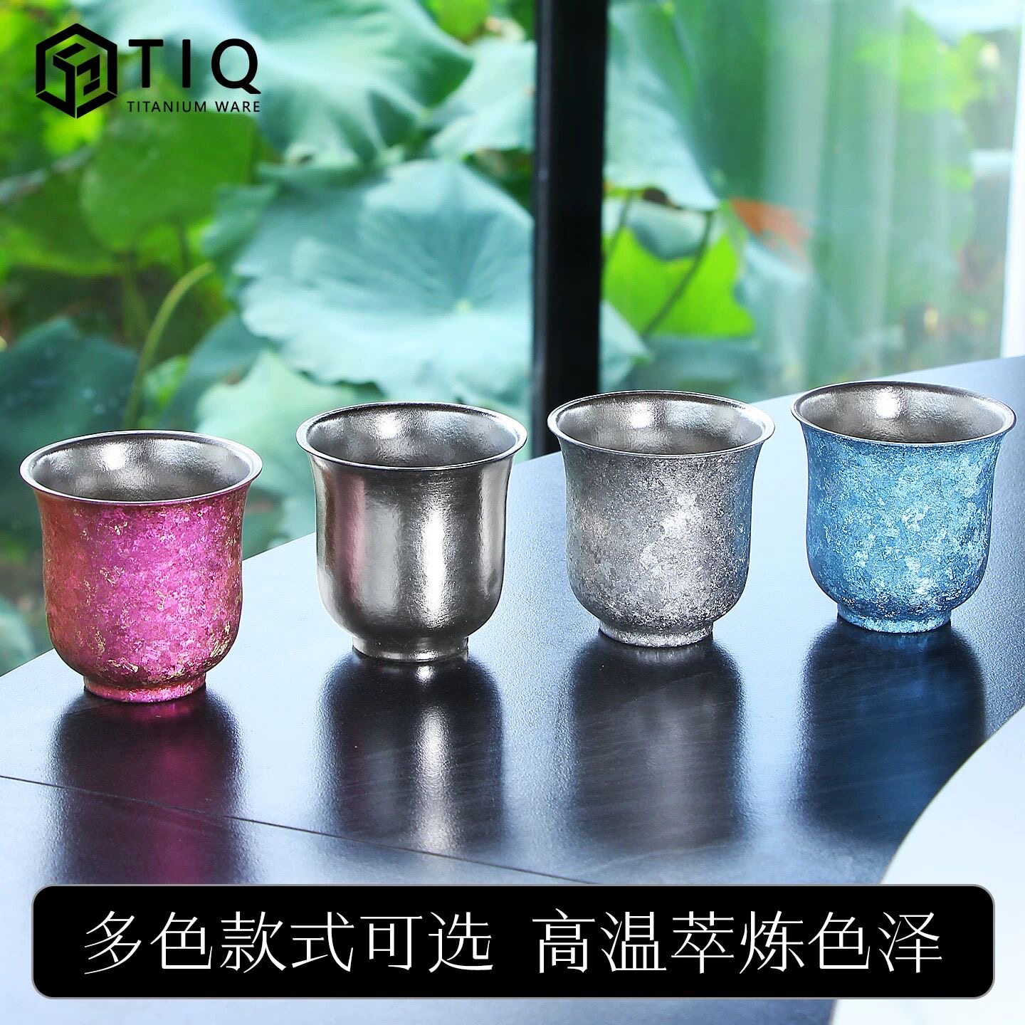 纯钛功夫茶具户外杯子双层隔热茶杯高端轻奢送礼礼盒乐杯170m l