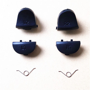 PS4手柄 L1 L2 R1 R2按键肩键按钮扳机键弹簧新版老版PRO维修配件