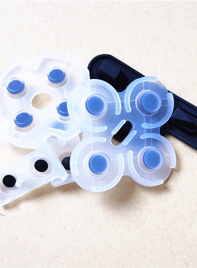 PS3手柄导电胶十字方向键ABXY按键胶垫右边垫片内部更换维修配件