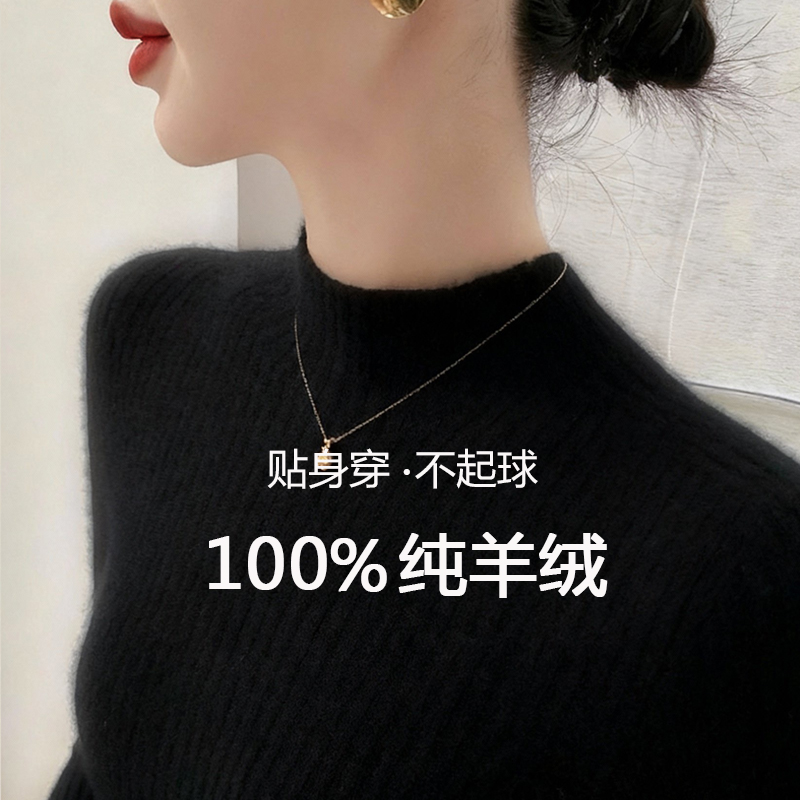 冬季保暖加厚半高领羊绒衫抽条无缝一线女内搭针织修身打底毛衣