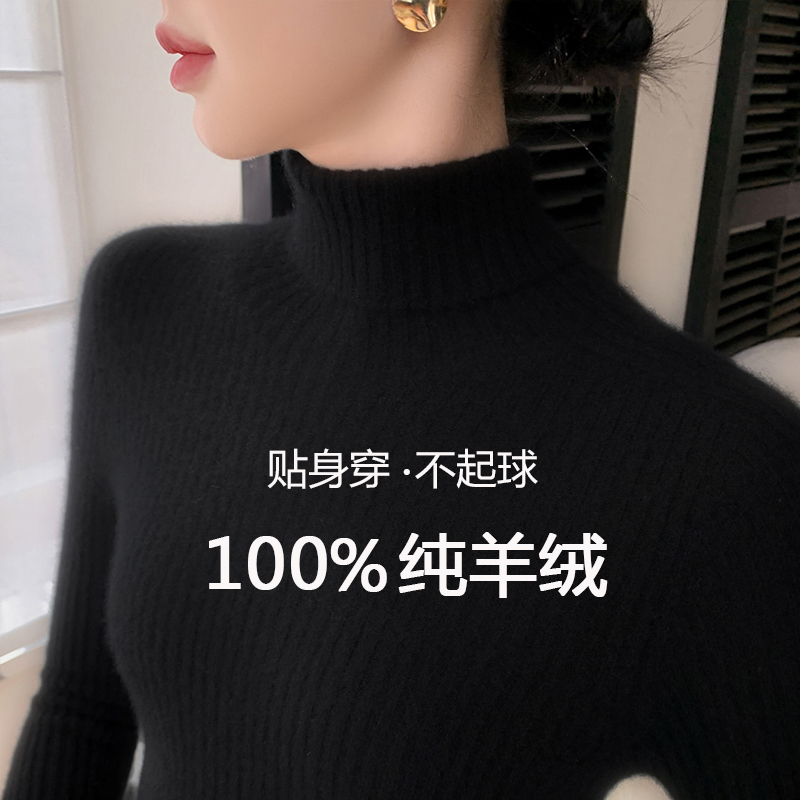 加厚高领羊毛衫女冬季保暖羊绒衫抽条无缝毛衣内搭针织修身打底衫