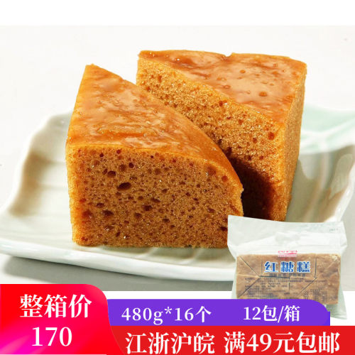 大洋厨佬红糖糕12块装速冻