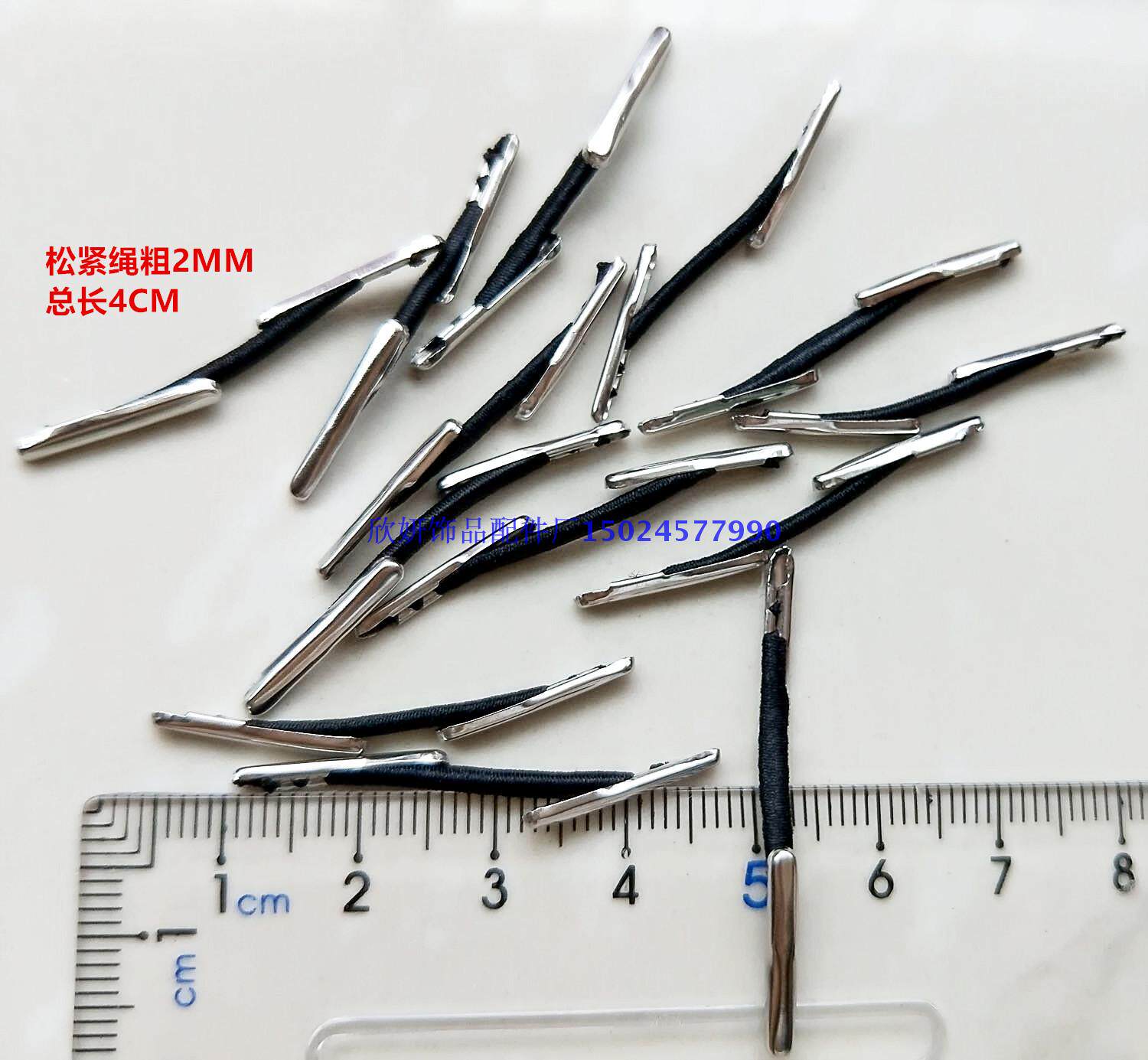 卡扣绳4CM松紧绳辅料倒刺绳卡头弹力绳手套戒指包装绳可定做尺寸